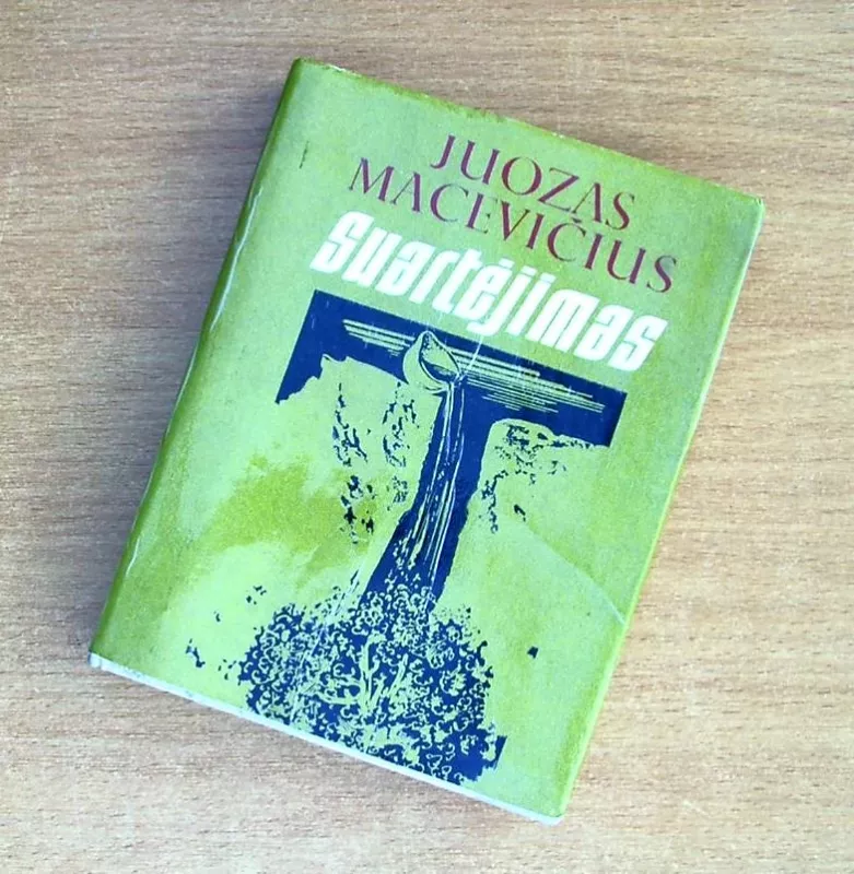 Suartėjimas - Juozas Macevičius, knyga