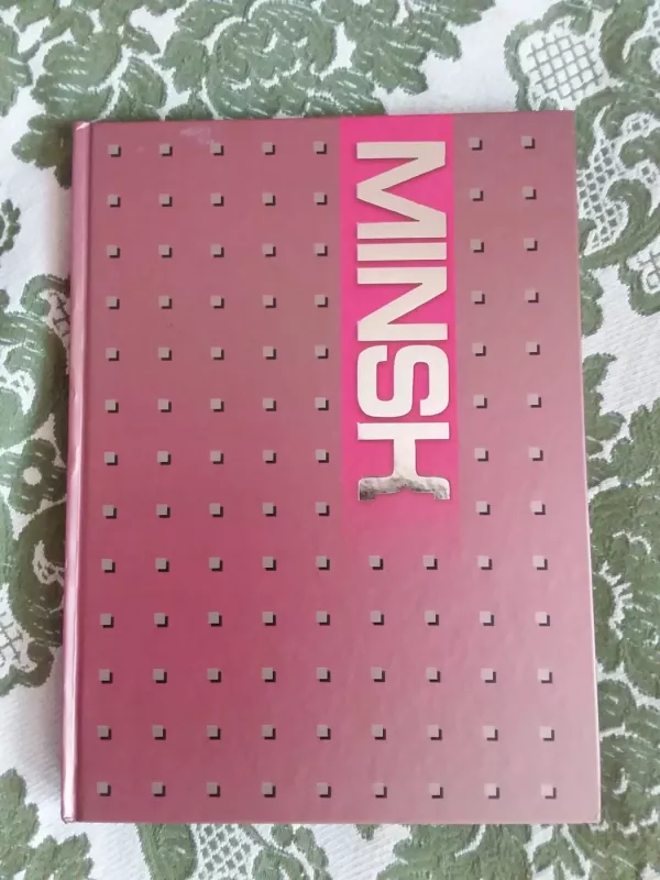 МИНСК. СТАРЫЙ И НОВЫЙ - В.Г.Воложинский/ В.Г.Воложинский, knyga 2