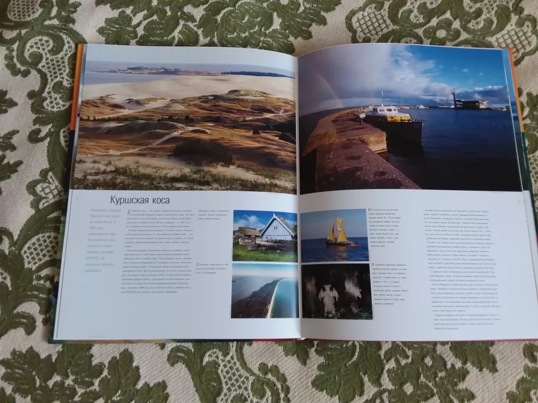 S liubovju Litva - Virgilijus Butkevičius, Jonas  Dovydėnas, Diana  Januševičiūtė, knyga 3