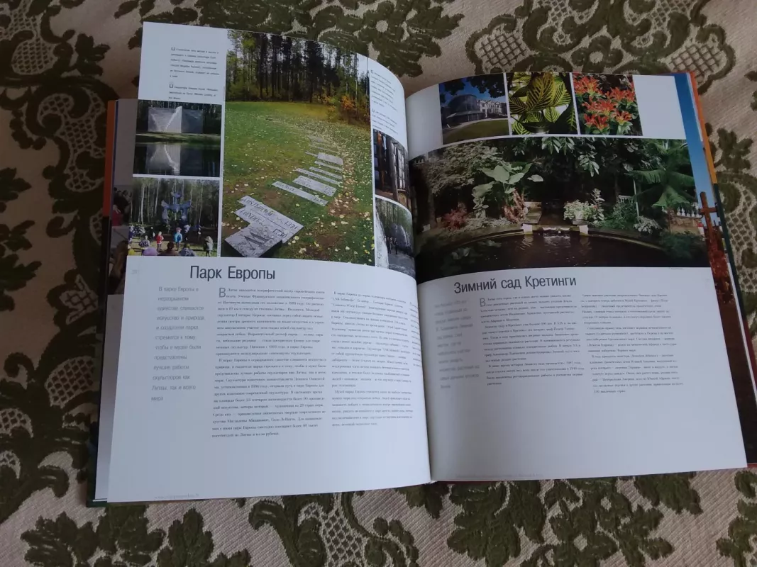 S liubovju Litva - Virgilijus Butkevičius, Jonas  Dovydėnas, Diana  Januševičiūtė, knyga 4