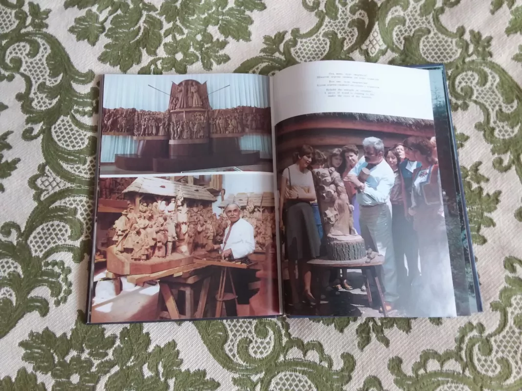 "Зачарованый край. Enchanred Land. Зачарованный край", - Р. Т. Папикьян, knyga 6