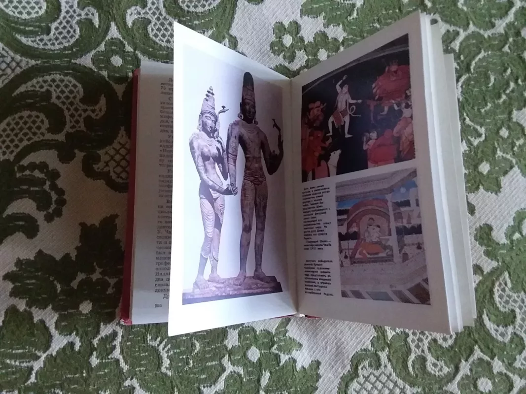 Бессмертный лотос. Слово об Индии - А. Сенкевич, knyga 4