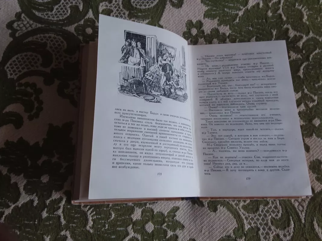 Посмертные записки Пиквикского клуба. В 2-х томах - Чарльз Диккенс, knyga 3