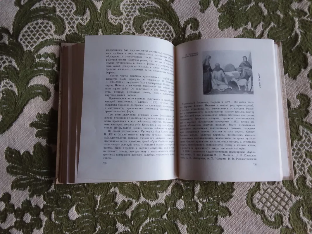 государственный русский музей путеводитель ленинград - Puskareva B.A., knyga 4