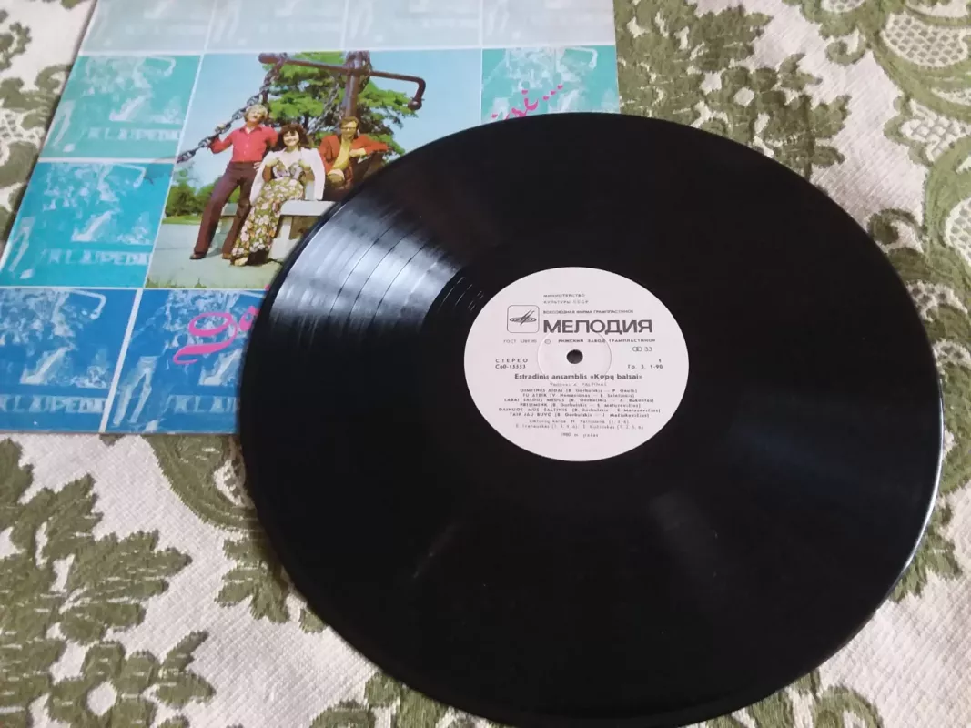 Dainuokit, Vyturiai... - Kopų Balsai, plokštelė 4