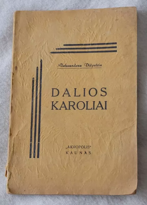 Dalios karoliai - Aleksys Dičpetris, knyga 2