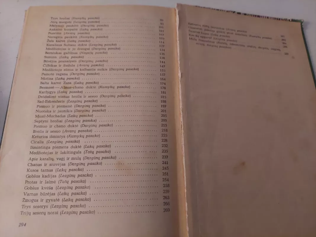 Neregėta paukštė - Autorių Kolektyvas, knyga 4