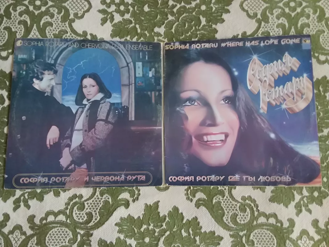 Где Ты Любовь / София Ротару И Червона Рута - София Ротару, plokštelė 2