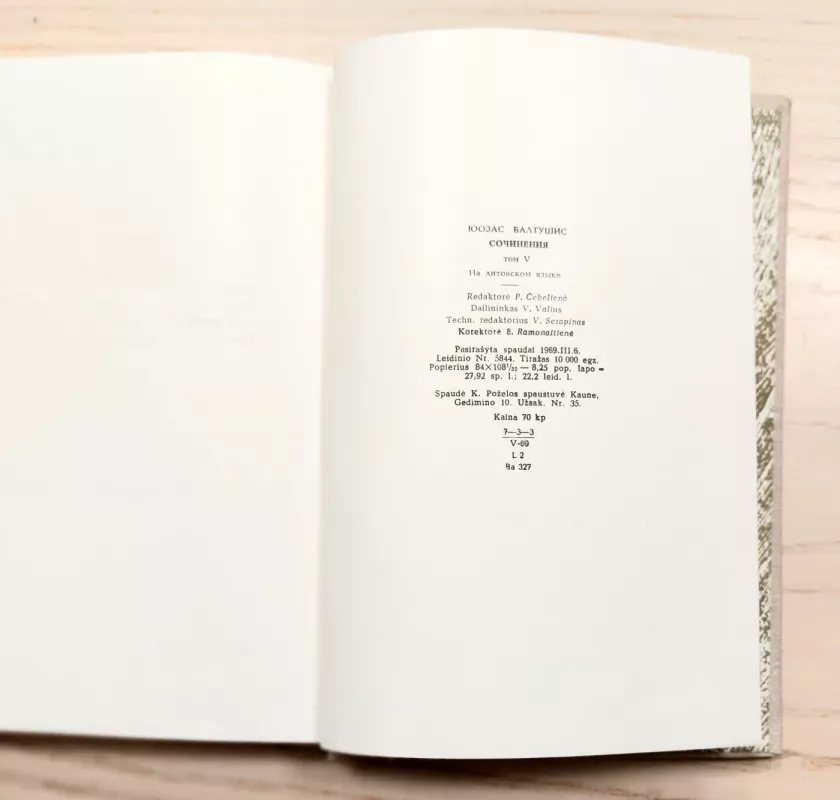 Raštai Penktas (V) tomas - Juozas Baltušis, knyga 5