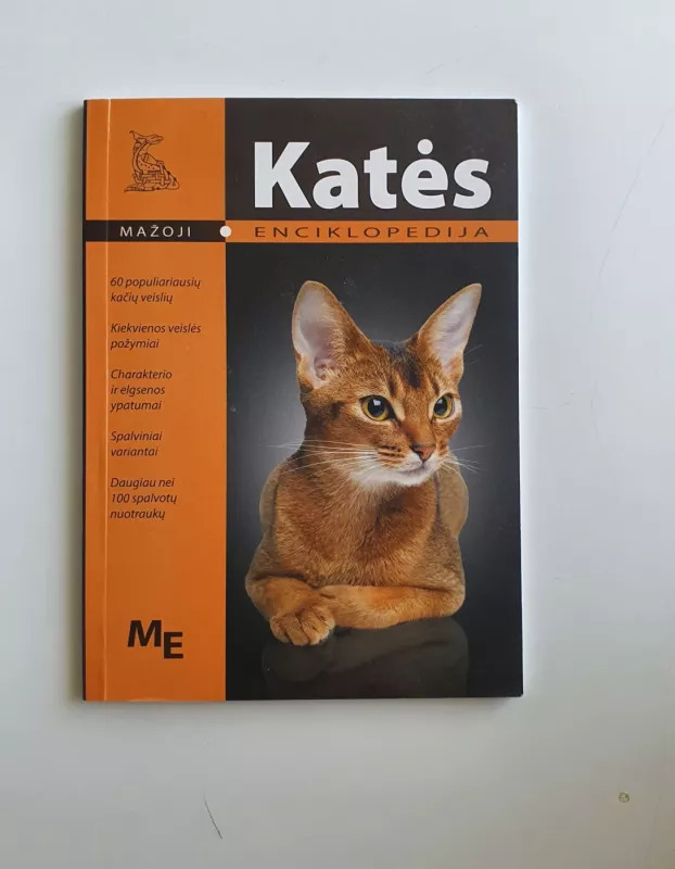 Katės Mažoji Enciklopedija - Autorių Kolektyvas, knyga