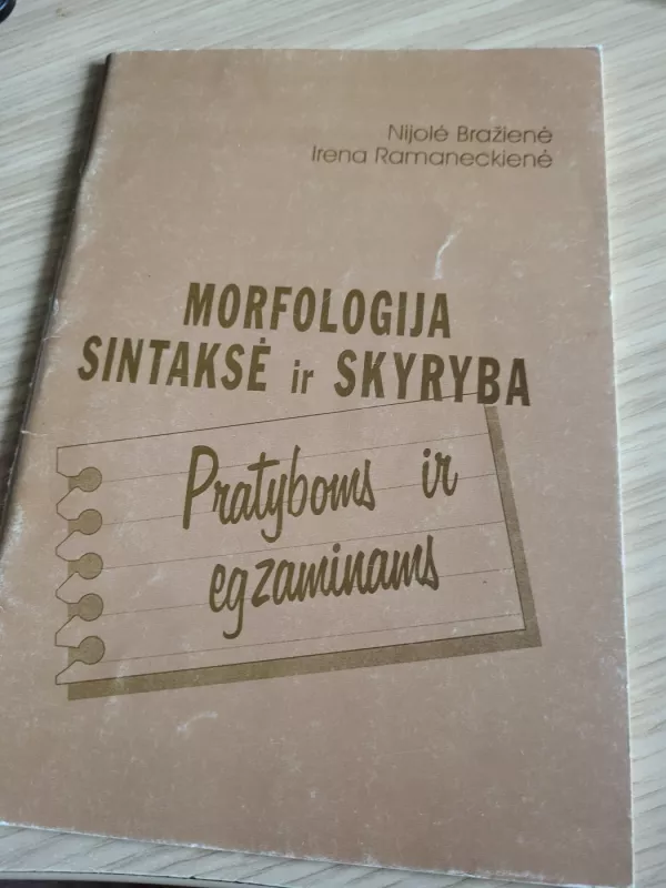 Morfologija sintaksė ir skyryba - Nijolė Bražienė, Irena  Ramaneckienė, knyga