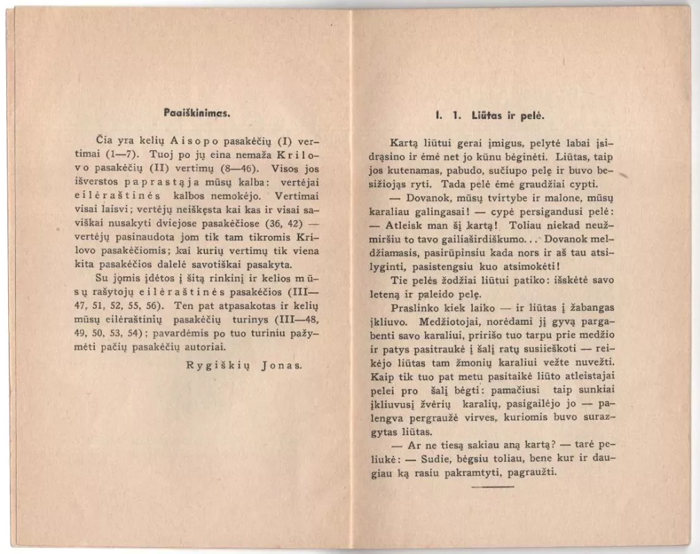 Pasakėčios Rinkinėlis Kalbos ir Literatūros Mokslui IV leidimas 1934m. - Jonas Rygiškių, knyga 4