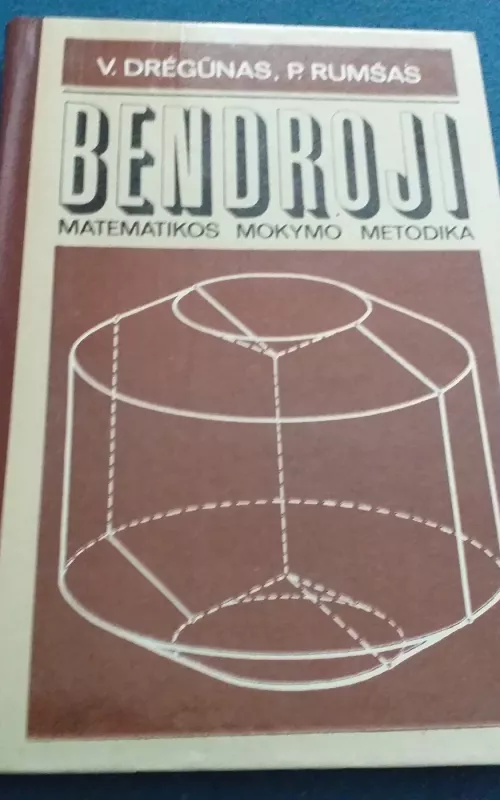 Bendroji matematikos mokymo metodika - V. Dregunas, knyga