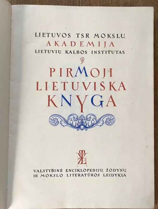 Pirmoji Lietuviška Knyga 1947m. leidimas - Autorių Kolektyvas, knyga 2