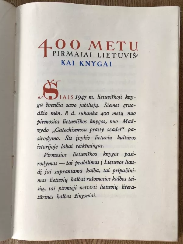 Pirmoji Lietuviška Knyga 1947m. leidimas - Autorių Kolektyvas, knyga 3