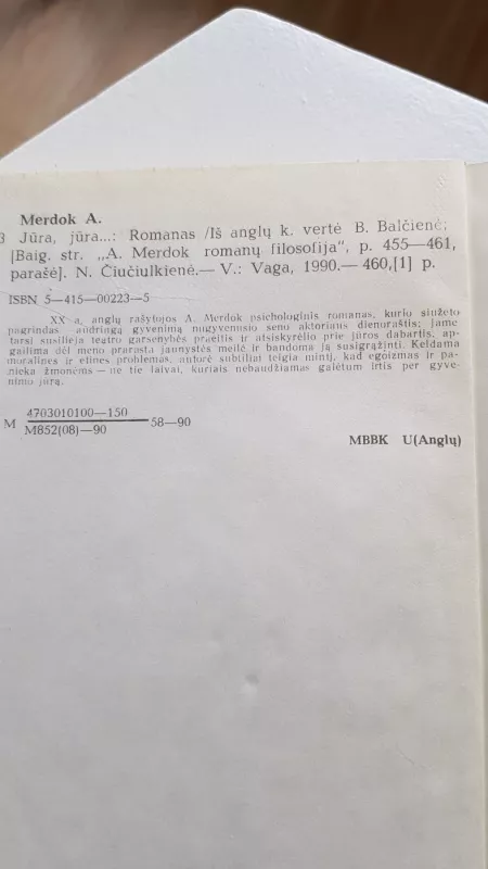 Jūra, jūra... - Airisė Merdok, knyga 3