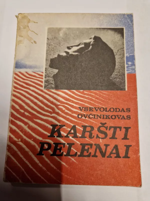 Karšti pelenai - Vsevolodas Ovčinikovas, knyga