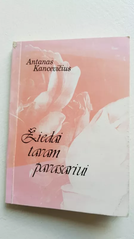 Žiedai tavam pavasariui - Antanas Kancevičius, knyga 2