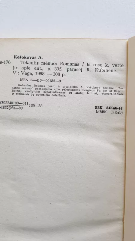 Tekantis mėnuo - Alimas Kešokovas, knyga 3