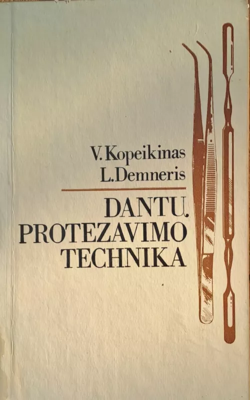 Dantų protezavimo technika - Vadimas Kopeikinas, Leonidas  Demneris, knyga