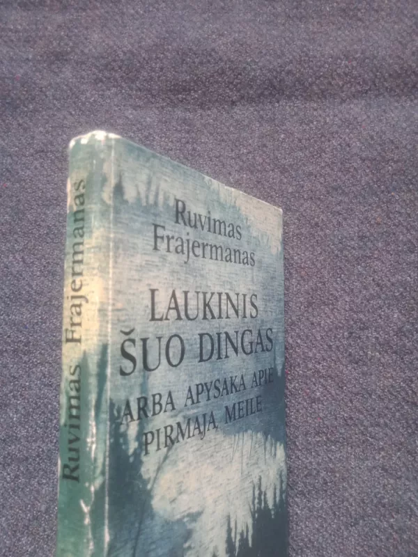 Laukinis šuo Dingas, arba apysaka apie pirmąją meilę - Ruvimas Frajermanas, knyga 3