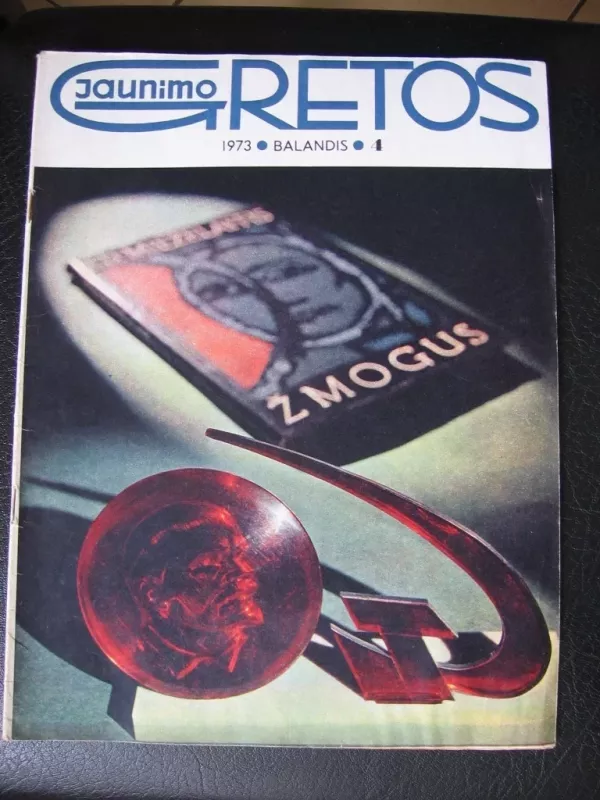 Jaunimo gretos 1973m. Nr.4 - Autorių Kolektyvas, knyga 2