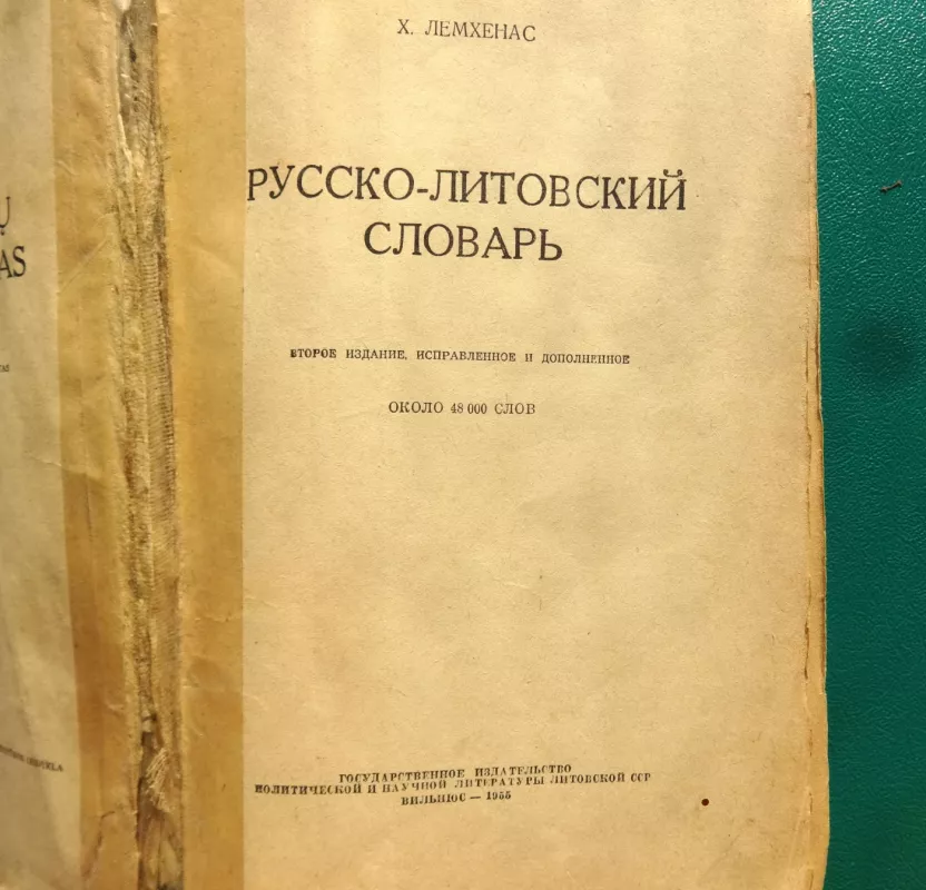 Rusų lietuvių kalbų žodynas - Ch. Lemchenas, knyga 3