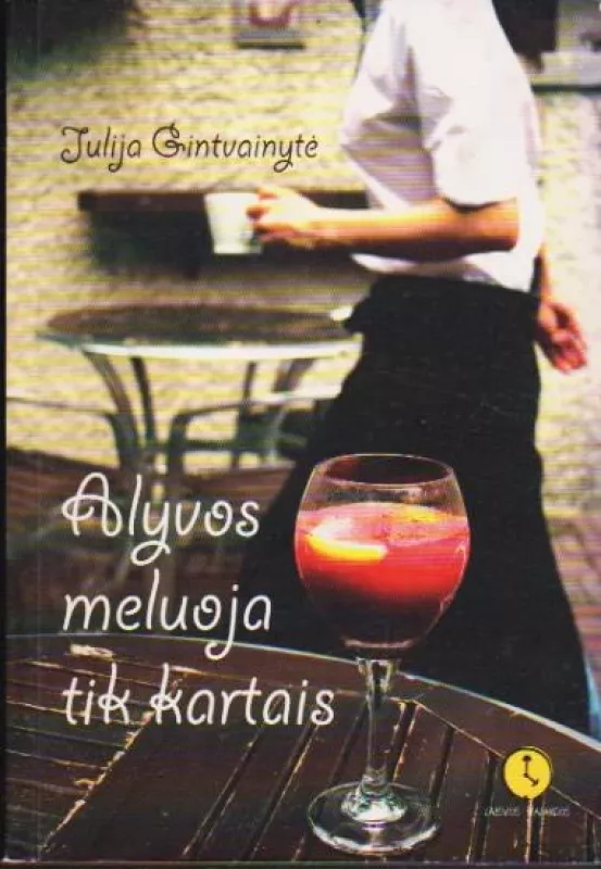 Alyvos meluoja tik kartais - Julija Gintvainytė, knyga