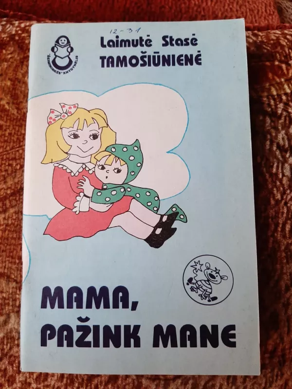 Mama, pažink mane - Autorių Kolektyvas, knyga 4
