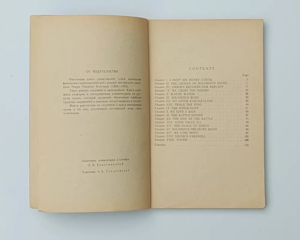 KING SOLOMON'S MINES - Rider Haggard, knyga 5