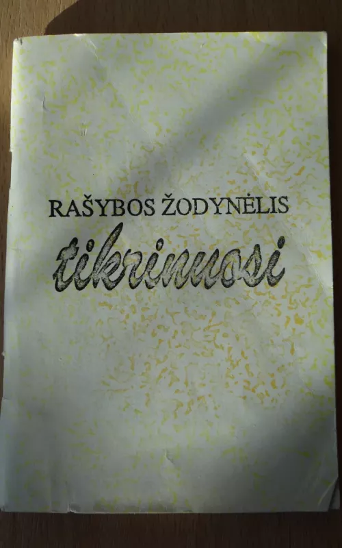 Rašybos žodynėlis tikrinuosi (balsių i-u, Y -ū rašyba žodžių kamiene) - G. Vanagienė, knyga