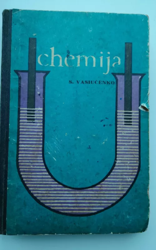 Chemija - S. Vasiučenka, knyga 2
