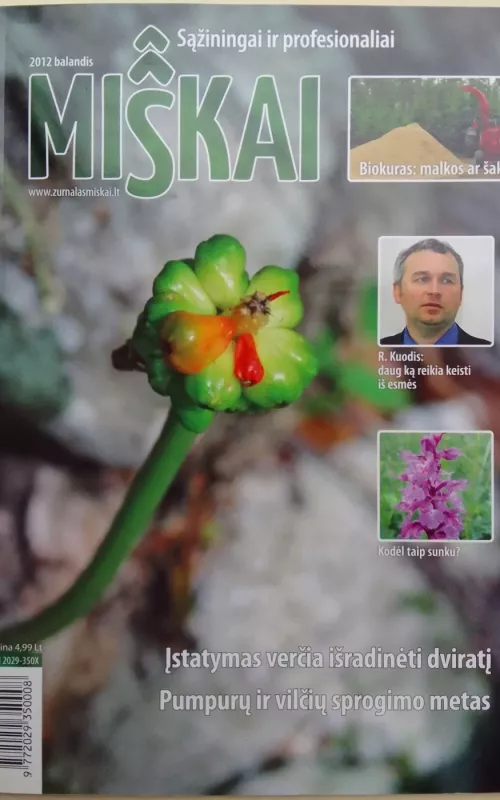 Miškai 2012 balandis - Autorių Kolektyvas, knyga 2