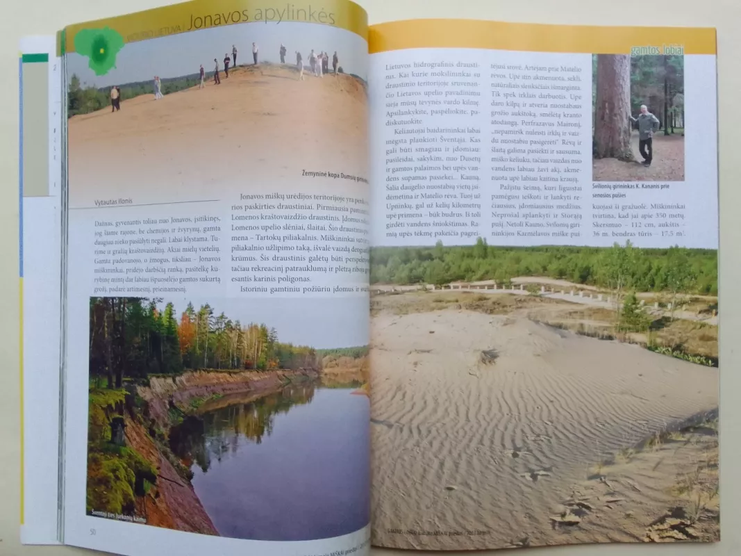 Gamtos lobiai Miškai 2012 birželis - Autorių Kolektyvas, knyga 5