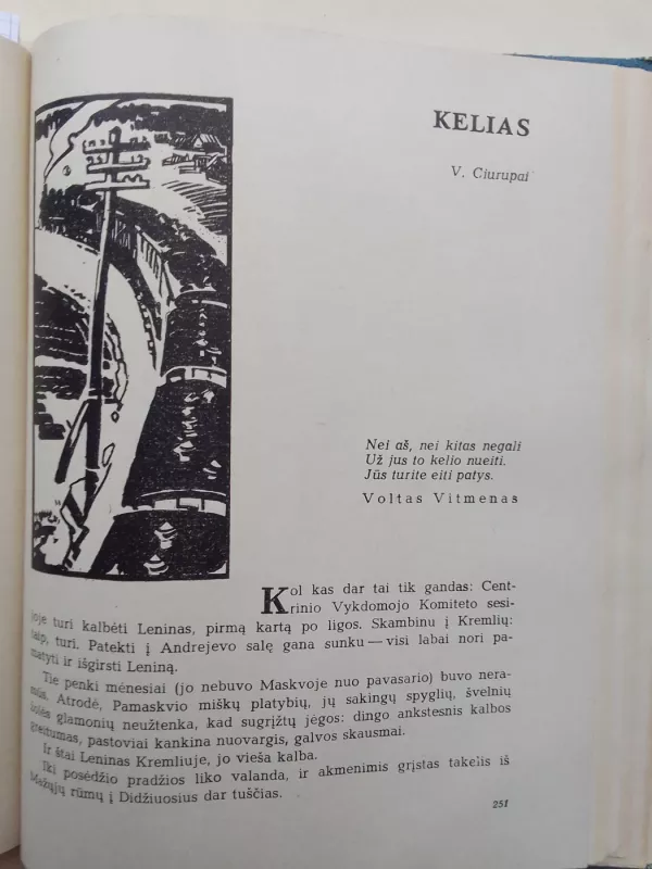 Takas - Sava Dangulovas, knyga 6