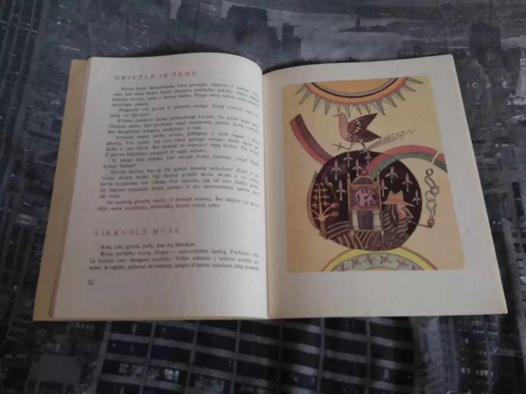 Auksinė šiaudų šviesa - Leonardas Gutauskas, knyga 3