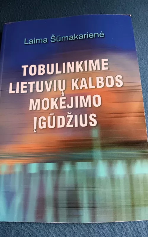 Tobulinkime lietuvių kalbos mokėjimo įgūdžius - Laima Šūmakarienė, knyga