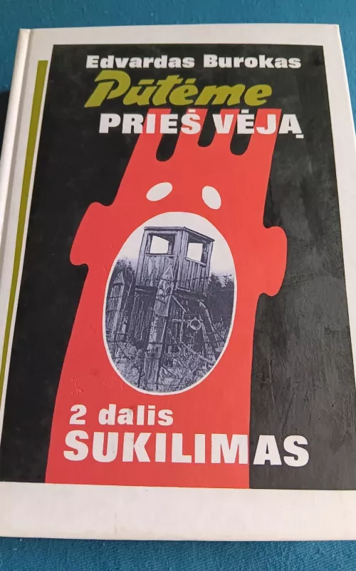 Pūtėme prieš vėją (2 dalis): Sukilimas - Edvardas Burokas, knyga