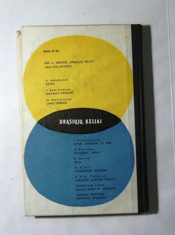 Vandenyno klajūnai - Tomas Main Ridas, knyga 4