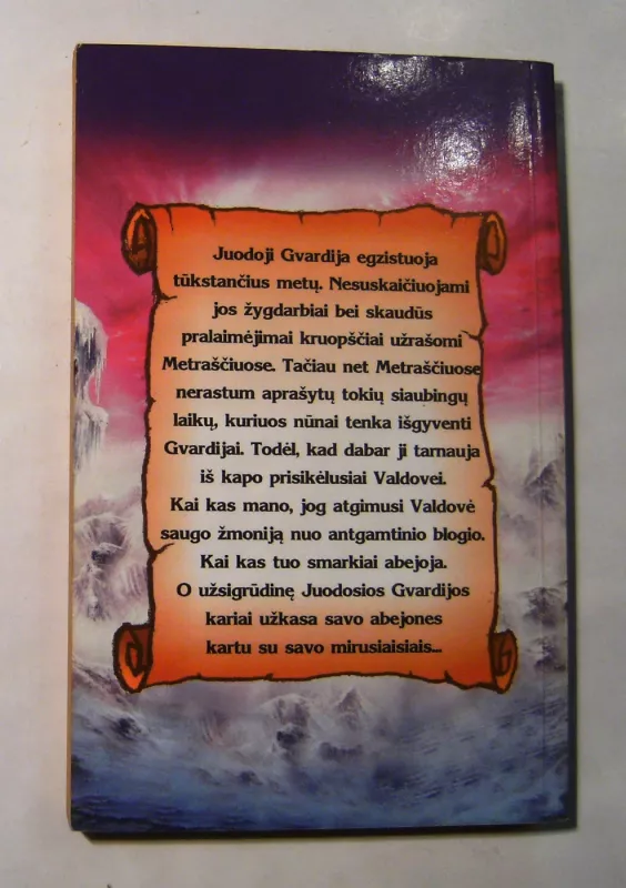 Juodoji gvardija (75) - Glen Cook, knyga 4