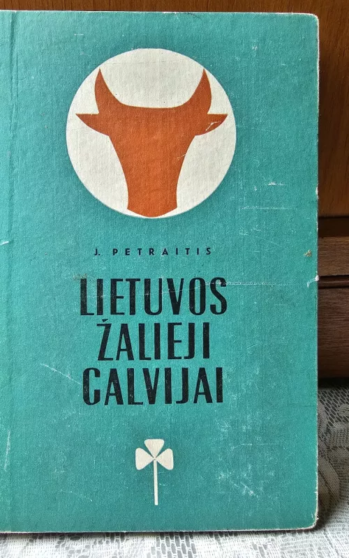 Lietuvos žalieji galvijai (II tomas) - J. Petruitis, knyga