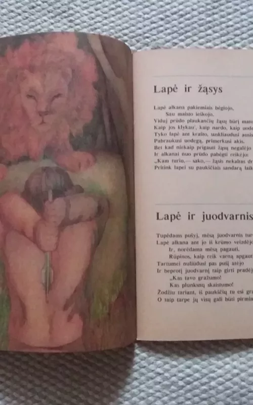 Ąžuols gyrpelnys - Autorių Kolektyvas, knyga 3