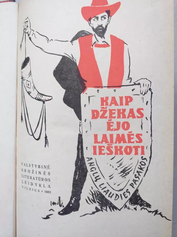 Kaip Džekas ėjo laimės ieškoti - Autorių Kolektyvas, knyga 3