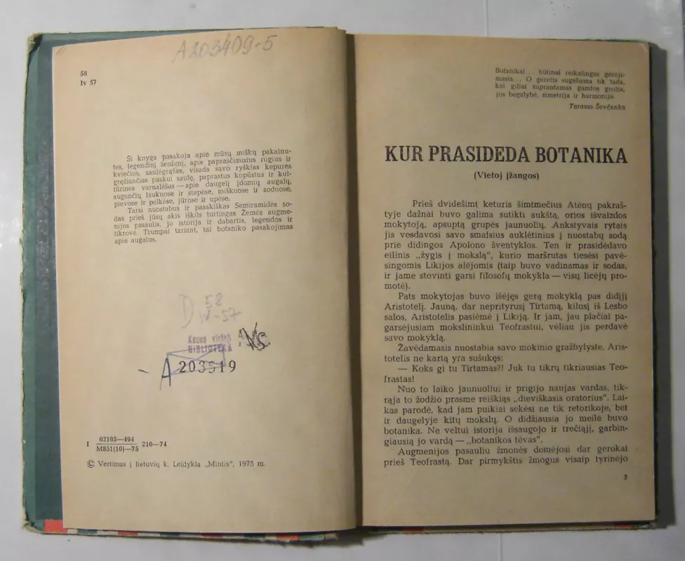 Įdomioji botanika - Sergėj Ivčenka, knyga 3