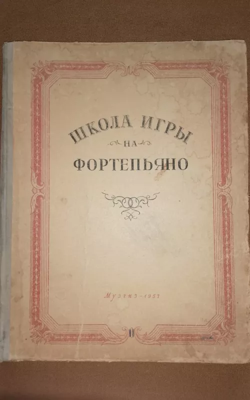 Grojimo fortepijonu mokykla - A. Nikolajev, knyga 2