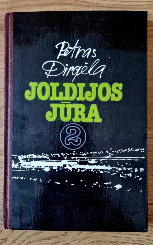 Joldijos jūra (2 knyga) - Petras Dirgėla, knyga