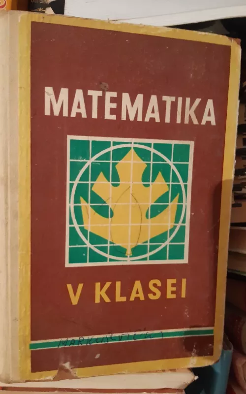 Matematika V klasei - A. Markuševičius, knyga