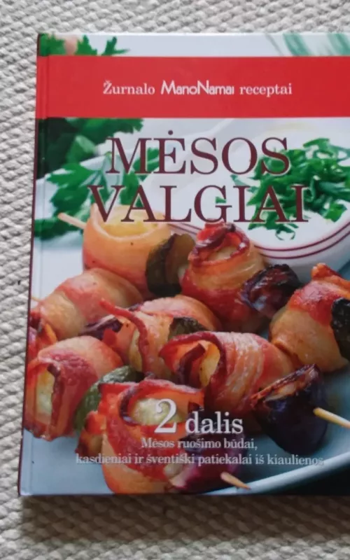 Mėsos valgiai 2 dalis: žurnalo „Mano namai“ receptai - Birutė Babravičienė, Dalia  Daugirdienė, ir kt. , knyga 2