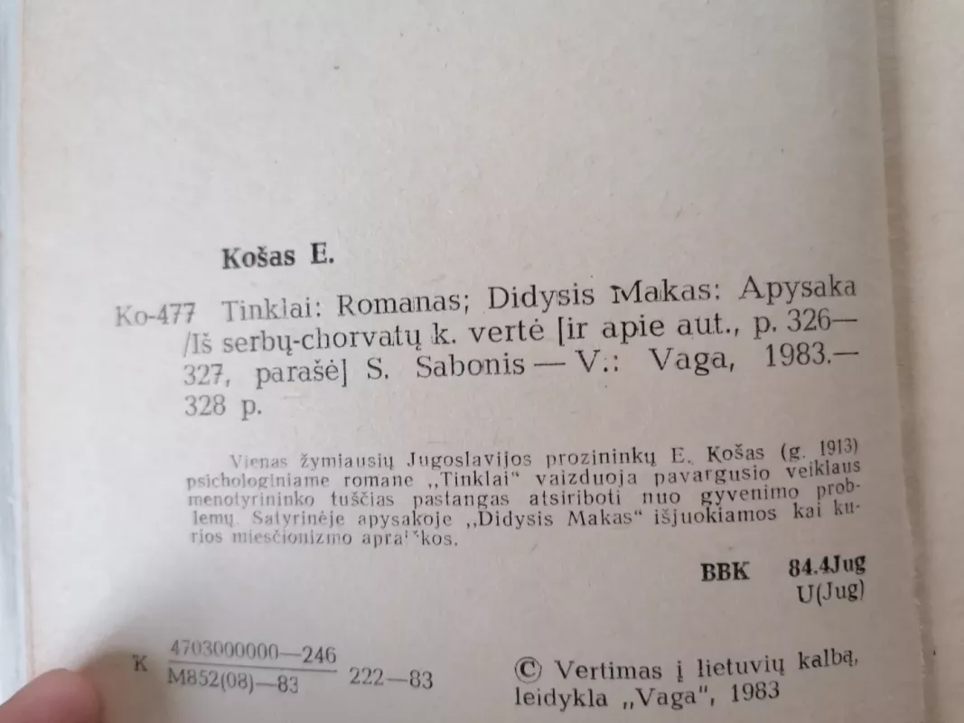 Tinklai. Didysis Makas - Erikas Košas, knyga 3