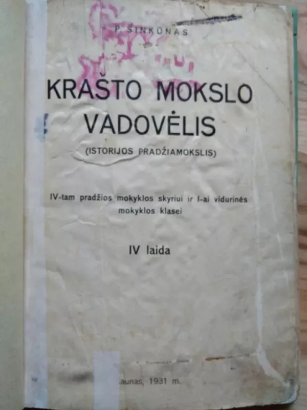 Krašto mokslo vadovėlis - P. Šinkūnas, knyga 3